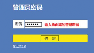 melogin.cn设置登录密码 | 192.168.1.1登陆页面