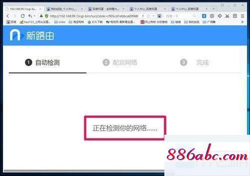 192.168.1.1 路由器设置密码,192.168.1.1.0.1,dhcp是什么意思,192.168.0.1登录页面