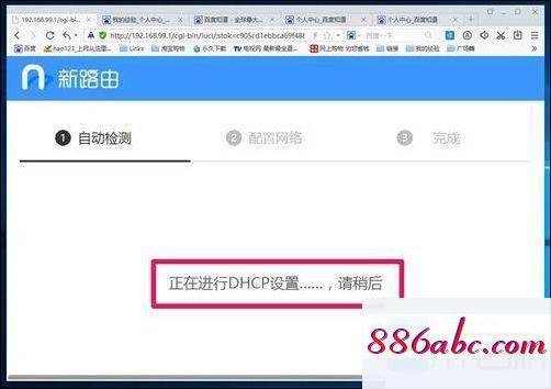 192.168.1.1 路由器设置密码,192.168.1.1.0.1,dhcp是什么意思,192.168.0.1登录页面