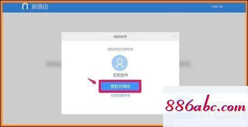 192.168.1.1 路由器设置密码,192.168.1.1.0.1,dhcp是什么意思,192.168.0.1登录页面