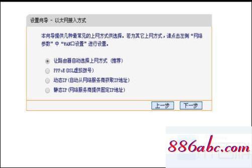 192.168.11手机登录,192.168.1.103 路由器设置,光纤路由器怎么设置,192.168.0.1.