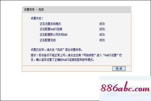 192.168.11手机登录,192.168.1.103 路由器设置,光纤路由器怎么设置,192.168.0.1.