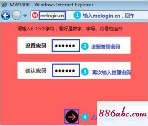 192.168.1.101登陆官网,192.168.1.1手机设置,双路由器怎么设置,192.168.0.1 路由器设置界面