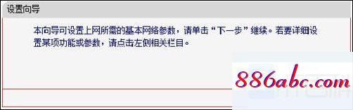 192.168.1.101登陆官网,192.168.1.1手机设置,双路由器怎么设置,192.168.0.1 路由器设置界面