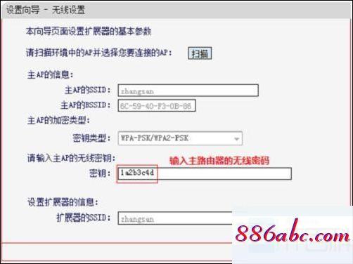 192.168.1.101登陆官网,192.168.1.1手机设置,双路由器怎么设置,192.168.0.1 路由器设置界面