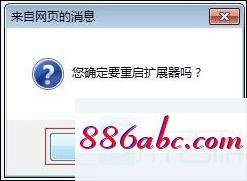 192.168.1.101登陆官网,192.168.1.1手机设置,双路由器怎么设置,192.168.0.1 路由器设置界面