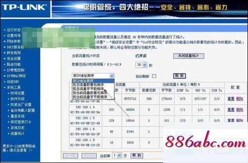 192.168.1.101,192.168.1.107账号登录,电信光纤路由器设置,192.168.0.1路由器设置