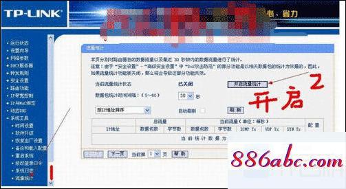 192.168.1.101,192.168.1.107账号登录,电信光纤路由器设置,192.168.0.1路由器设置