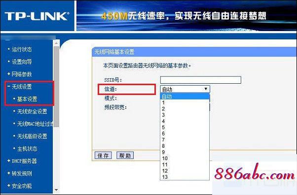 192.168.11.1登陆界面,192.168.11.1手机登录,fast路由器设置教程,192.168.0.1修改密码登录页面