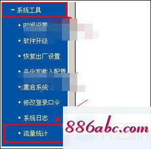 192.168.1.1登录官网登录入口,192.168.1.116改密码,tp-link无线路由器设置密码,192.168.0.1手机登录改密码