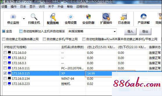 192.168.1.1登录官网登录入口,192.168.1.116改密码,tp-link无线路由器设置密码,192.168.0.1手机登录改密码