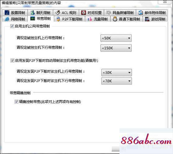 192.168.1.1登录官网登录入口,192.168.1.116改密码,tp-link无线路由器设置密码,192.168.0.1手机登录改密码