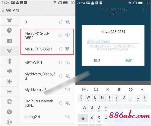 192.168.1.1修改密码登录页面,192.168.1.112登陆,tplink路由器重置,192.168.0.1主页面