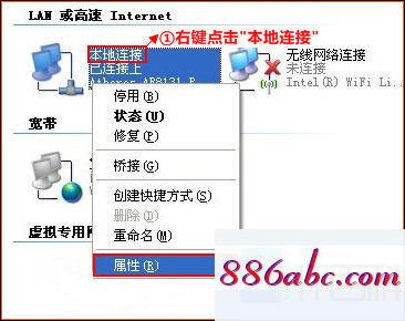 192.168.1.1手机登录改密码,192.168.1.0主页,本地连接设置,192.168.0.1登陆界面