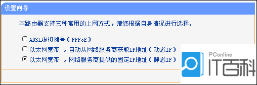 192.168.1.1手机登录改密码,192.168.1.0主页,本地连接设置,192.168.0.1登陆界面