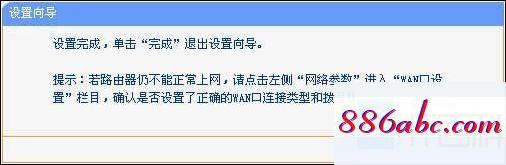 192.168.1.1手机登录改密码,192.168.1.0主页,本地连接设置,192.168.0.1登陆界面