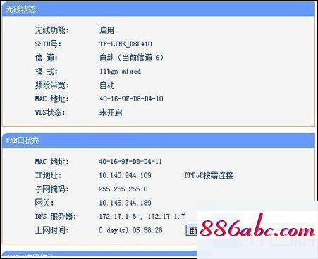 192.168.1.1手机登录改密码,192.168.1.0主页,本地连接设置,192.168.0.1登陆界面