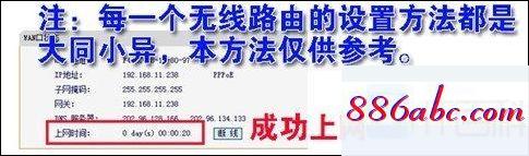 192.168.1.1手机登录改密码,192.168.1.0主页,本地连接设置,192.168.0.1登陆界面