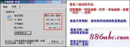 192.168.1.1手机登录改密码,192.168.1.0主页,本地连接设置,192.168.0.1登陆界面