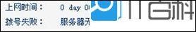 192.168.1.1手机登录改密码,192.168.1.0主页,本地连接设置,192.168.0.1登陆界面