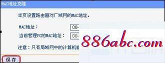 192.168.1.1手机登录改密码,192.168.1.0主页,本地连接设置,192.168.0.1登陆界面