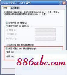 192.168.1.1手机登录改密码,192.168.1.0主页,本地连接设置,192.168.0.1登陆界面