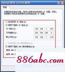 192.168.1.1手机登录改密码,192.168.1.0主页,本地连接设置,192.168.0.1登陆界面