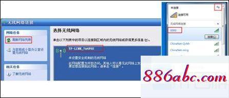 192.168.1.1手机登录改密码,192.168.1.0主页,本地连接设置,192.168.0.1登陆界面