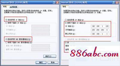 192.168.1.1手机登录改密码,192.168.1.0主页,本地连接设置,192.168.0.1登陆界面