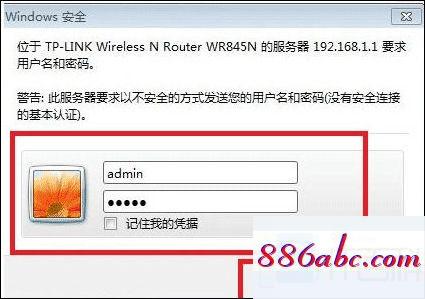 192.168.1.2,192.168.1.1登陆页,totolink设置,192.168.0.1