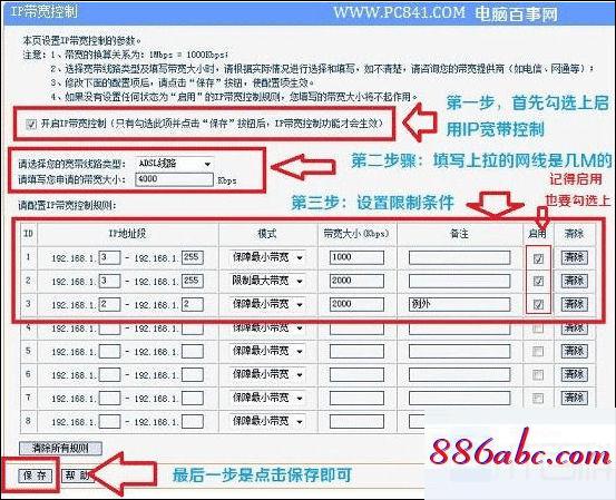 192.168.1.2,192.168.1.1登陆页,totolink设置,192.168.0.1