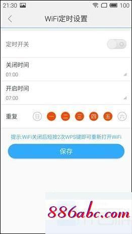192.168.1.1.1,192.168.1.1直接访问,水星路由器设置,192.168.0.1登陆首页