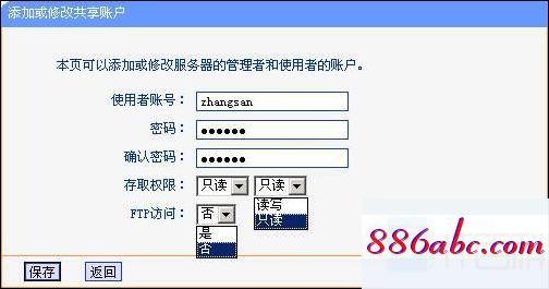 192.168.1.1 admin,192.168.1.1.253,水星无线路由器设置,192.168.11.1手机登陆