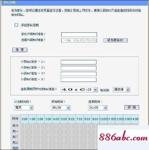 192.168.1.1.1,192.168.10.1路由器设置密码修改,xp如何取消开机密码,192.168.0.1 admin