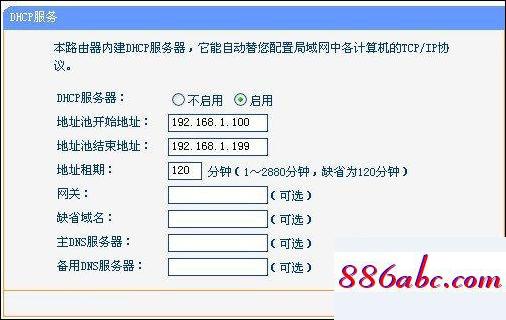 192.168.11路由器登陆,192.168.1.123改密码,接电话线,192.168.0.1路由器网