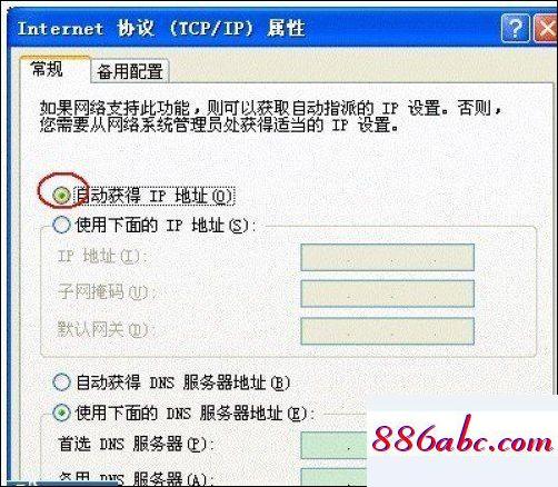 192.168.1.1路由器网,192.168.1.1 路由器设置,使用路由器不能上网,192.168.1.0登录入口