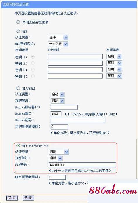 192.168.1.1,192.168.1.1 路由器设置界面登录密码,斐讯k2,192.168.10.1 路由器设置