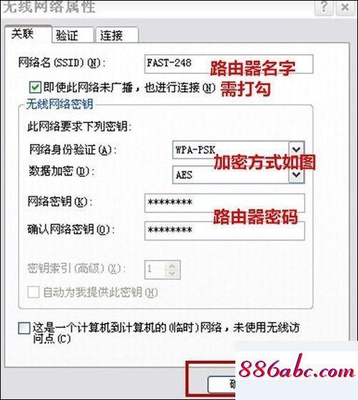 192.168.1.1手机登陆改密码,192.168.1.1登录网页,tenda路由器怎么设置,192.168.11登陆页面