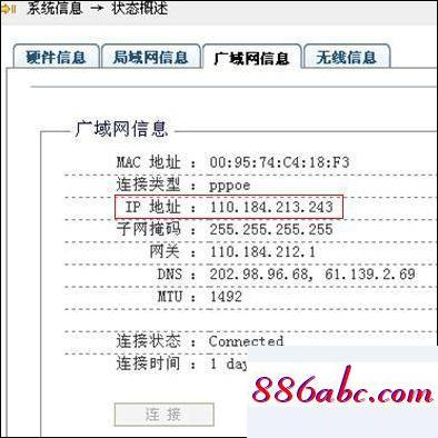 192.168.1.1。,192.168.1.1手机登陆主页,wifi怎么改密码,192.168.0.1登录入口在哪