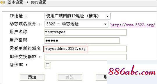 192.168.1.1。,192.168.1.1手机登陆主页,wifi怎么改密码,192.168.0.1登录入口在哪