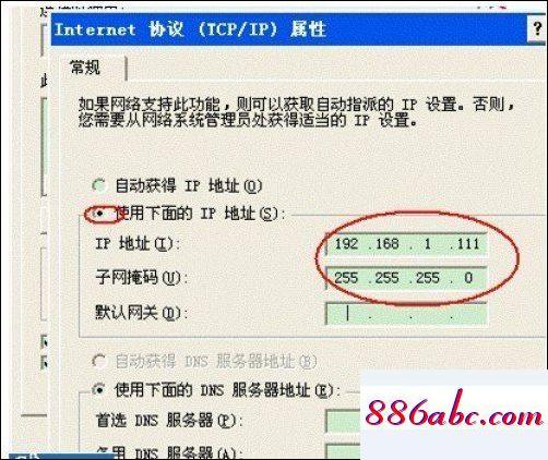 192.168.1.1admin密码,192.168.1.101登录网址,mercury路由器设置,192.168.0.1登陆官网手机