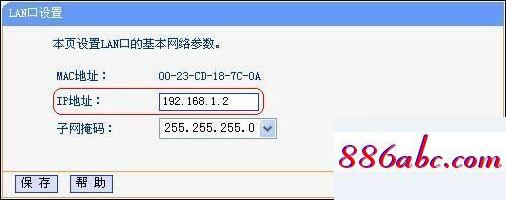 192.168.1.1(,192.168.1.1登陆不了怎么办,totolink,192.168.0.1页面