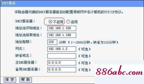 192.168.1.1(,192.168.1.1登陆不了怎么办,totolink,192.168.0.1页面