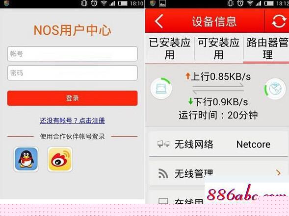 192.168.1.1设置,192.168.1.1页面登陆,如何安装路由器,192.168.16.1登录