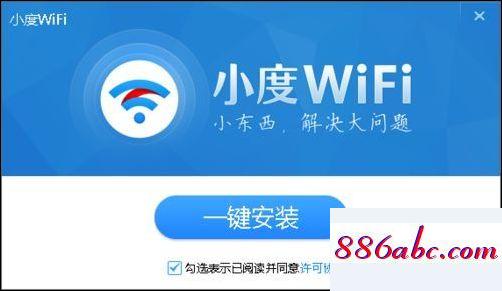 192.168.1.01手机登录,192.168.125.1登陆官网,如何更改路由器密码,192.168.1.253登录界面