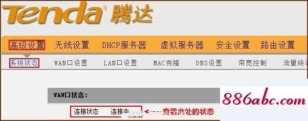 192.168.10.1,192.168.1.1进不去路由器,两个路由器怎么设置,192.168.124.1网页