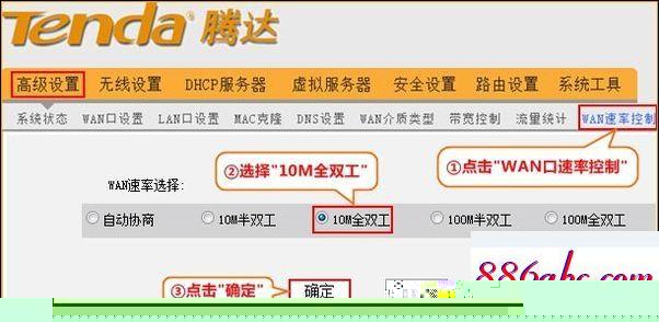 192.168.1.1登陆页面,192.168.1.1登陆不上去,开启wds,192.168.0.1手机登录界面