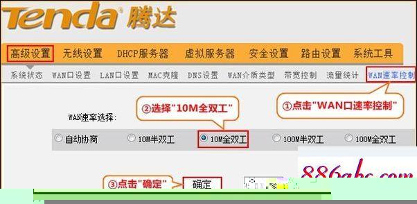 192.168.1.1登陆页面,192.168.1.1登陆不上去,开启wds,192.168.0.1手机登录界面