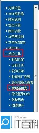 192.168.10.1登陆页面,192.168.1.1 192.168.1.0,ip地址与网络上的其他系统有冲突怎么办,192.168.1.253 路由器设置