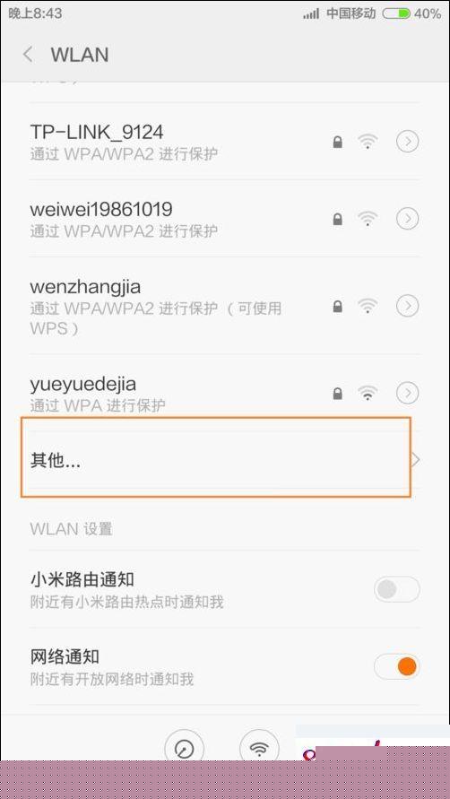 192.168.1.253登录口,192.168.1.1 adminadmin,dlink初始密码,192.168.0.1路由器设置密码修改